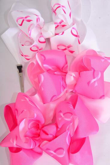 Hair Bow Jumbo Double Layered Pink Ribbon Grosgrain Bow-tie / 12 pcs Bow = Dozen Alligator Clip , Size- 6" x 5 Wide , 4 White , 4 Baby Pink , 4 Fuchsia Color Asst , Clip Strip & UPC Code