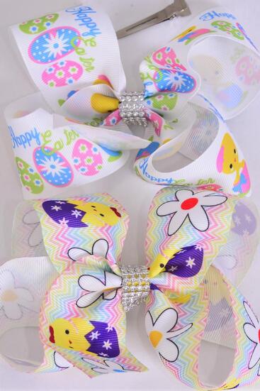Hair Bow Jumbo Easter Egg Cute Chick Pattern Mix Grosgrain Bow-tie / 12 pcs = Dozen Alligator Clip , Size - 6" x 5" Wide , 6 of each Pattern Asst , Clip Strip and UPC Code