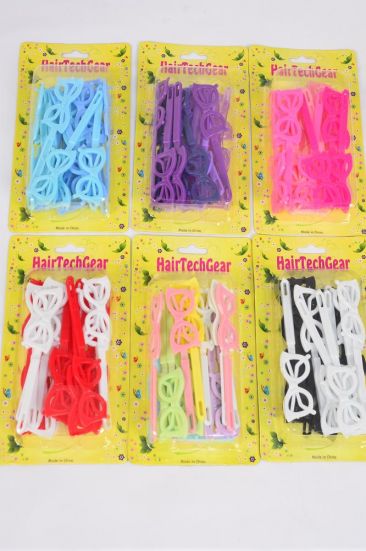 Barrettes Sunglasses / 12 Card = Dozen  Sunglasses , Choose Colors , Each Card have UPC Code , 12 Card = Dozen 