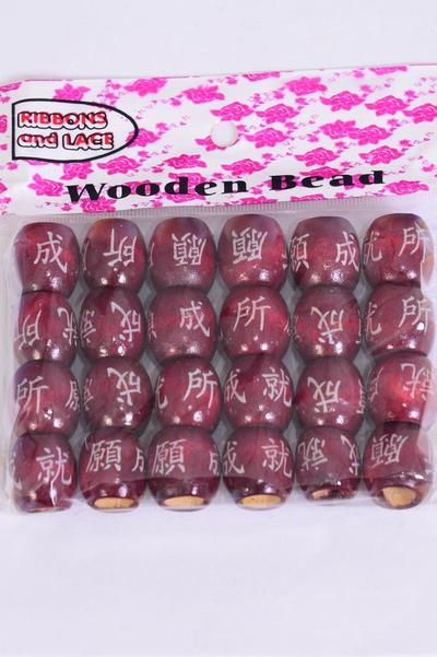 Wooden Beads 288 pcs Large Chinese Achievement Words Mix 16 mm Wide / 12 Bag = Dozen Size - 16 mm Wide , OPP Bag & UPC Code , Choose Colors , 24 pcs per Bag ,12 Bag = Dozen