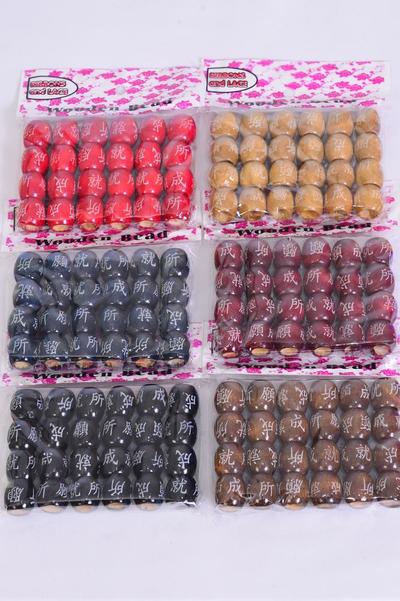 Wooden Beads 288 pcs Large Chinese Achievement Words Mix 16 mm Wide / 12 Bag = Dozen Size - 16 mm Wide , OPP Bag & UPC Code , Choose Colors , 24 pcs per Bag ,12 Bag = Dozen