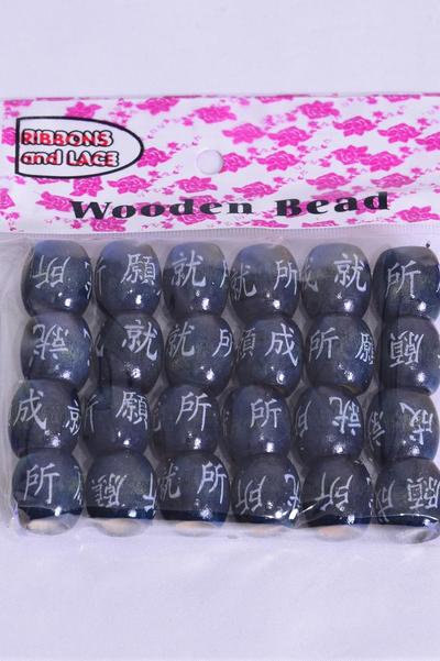 Wooden Beads 288 pcs Large Chinese Achievement Words Mix 16 mm Wide / 12 Bag = Dozen Size - 16 mm Wide , OPP Bag & UPC Code , Choose Colors , 24 pcs per Bag ,12 Bag = Dozen