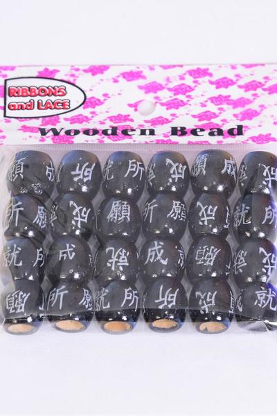 Wooden Beads 288 pcs Large Chinese Achievement Words Mix 16 mm Wide / 12 Bag = Dozen Size - 16 mm Wide , OPP Bag & UPC Code , Choose Colors , 24 pcs per Bag ,12 Bag = Dozen