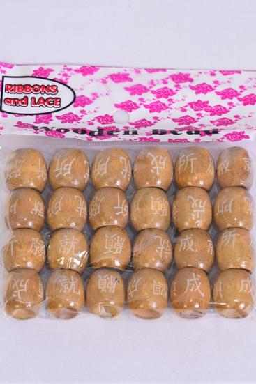 Wooden Beads 288 pcs Large Chinese Words Mix 16 mm Wide Natural / 12 Bag = Dozen Natural or Light Brown , Size - 16 x 16 mm Wide , OPP Bag & UPC Code , 24  pcs per Bag ,12 Bag = Dozen